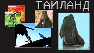 Парень уехал в Таиланд, чтобы спрятаться от разврата (КроВлог)
