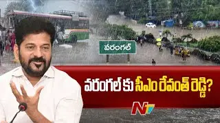 CM Revanth to Visit Flood-Affected Areas | Hanmakonda | Warangal Floods | NTV Telugu