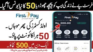 Get 50 Cashback From Firstpay App | How to earn firstpay app | firstpay app new offer