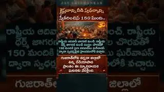 స్వధRM🇮🇳🚩#music #motivation #peddi #pspk #bollywood #latest #rss #love #varanasi #ssmb #delhi #bihar