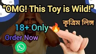 Sex toys for women, explained Vibrators in Bangla। পুরুষদের কৃত্রিম লিঙ্গ / bra belt / dildo /penis 