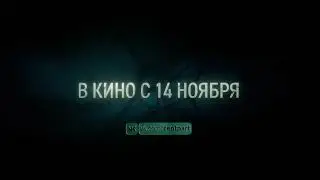 Coma 2019 Original Russian Trailer - Rinal Mukhametov, Lyubov Aksyonova, Anton Pampushnyy, Milos Bik