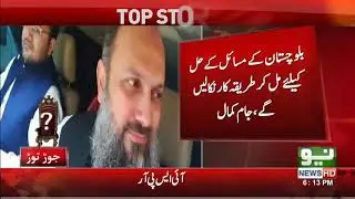 BAP announces support for PTI in National Assembly | Neo News HD