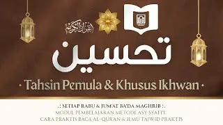 [LIVE] #61 PRAKTIK TAHSIN  | Ustadz Abu Sinan, Lc. حفيظ الله