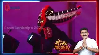 An Electrifying Performance | Seva Sankalpa 2025 | MB Umesh Shetty | Abhya Seva Foundation
