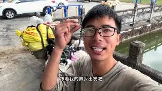 热死啦 在网上买的新衣服终于到了 爽歪歪 #骑行 #户外 #露营 #流浪狗 #云南
