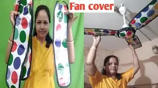 Ceiling Fan cover With Price | Cash on delivery  , Challenge Video |