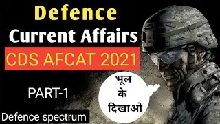 Defence current affairs (Handwritten notes) with tricks | CDS 1 2021 | AFCAT 1 2021 | PART-1
