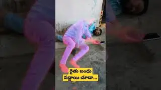 Rythu Bandhu 13th instalment amount credited update short video #shorts #youtubeshorts