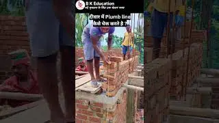 how to use plumb bob ?