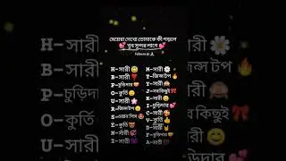 কমেন্ট করো🥺#bts #bts_official_bighit #love #song #music #coversong #holicestic #gk #cutegirl #viral