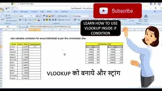 MS-EXCEL - IF FORMULA WITH VLOOKUP FUNCTION IN HINDI - Complete Excel Tutorial Hindi