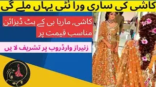 kashees maxi lahenga frock bridal wear party wear