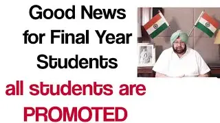 PROMOTION | Final Year Exam Cancelled | UGC notice | All university ,IKGPTU, PU ,LPU