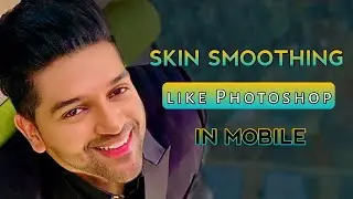 Skin smooth कैसे करें editing Android | Best skin smoothing app mobile | Skin like models #RajRahi