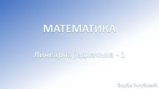 Matematika 1. razred - linearna jednacina 1