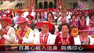 20180319 佛館年度盛事！地宮珍寶入宮