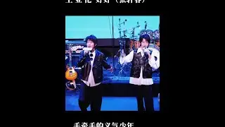 Young band's cool live performance. 2025 train arrives, 2026 