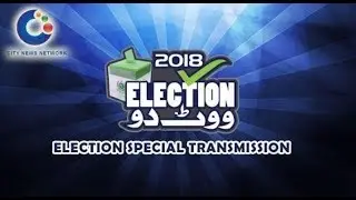 Election Special Transmission 2018 | Part 5 | City42