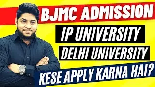 BJMC Admission process for top colleges in Delhi University and IP University