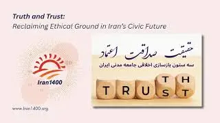 Truth and Trust Reclaiming Ethical Ground in Iran&rsquo;s Civic Future