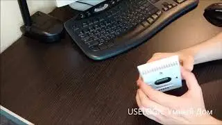 Датчик температуры CO2 и влажности Loxone (Старое видео - история, архив)