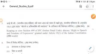 APO MAIN EXAM PAPER| UKPSC PREVIOUS MAIN EXAM PAPERS