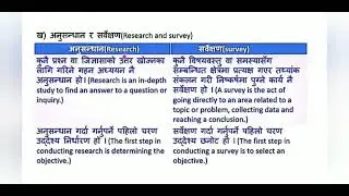 class 8 science chapter 1 |Science and Technology |chapter 1|Scientific Learning |All Exercises more