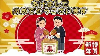 【モンスト】2026年もみんなで仲良く楽しく遊びましょう✨