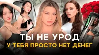 ЛОЖЬ О ПРИНЯТИИ СЕБЯ | Почему все вокруг врут?