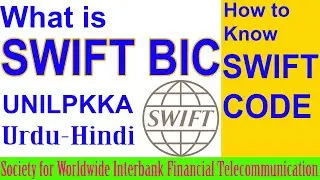 What is a swift code swift network & BIC | How to know my bank swift code BIC