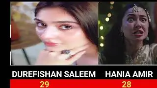 The Age Of Top Beautiful Pakistani Actresses In 2025 | #viral #trending