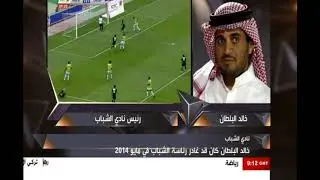 حديث رئيس الشباب الاستاذ /خالد البلطان لبرنامج في المرمى