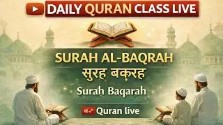 online quran  Daily live Surah al baqrah 