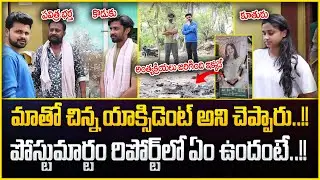 Trinayani Serial Actress Pavithra Jayaram Son Emotional Interview | Pavithra Jayaram Family | MR NAG
