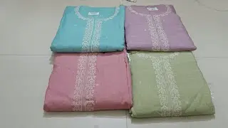 office type ke suit &hearts;️ 9518642914 &hearts;️ leelan ke suit