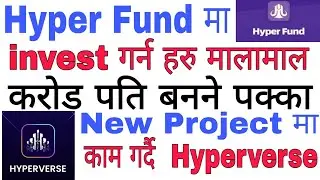 Hyper Fund Investment in Nepal | Hyper Verser Futher plan in Nepal | Hyper Fund New Update 2079