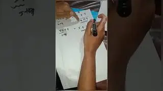 Trick of multiplication by 11🔥🔥Malayalam easy mathematics tricks💯