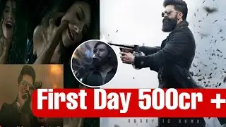Toxic Movie First Day Collection || Toxic Hindi Teaser || Toxic movie || Toxic song