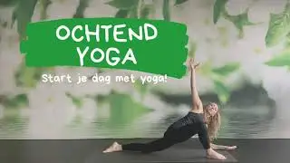 Yoga ochtend routine! Energize warm-up wordt wakker helder alert!