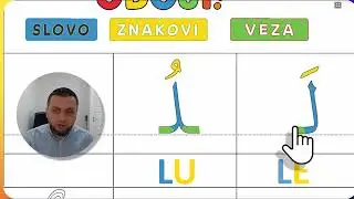 Lekcija 19 ( Slovo L - Lam )