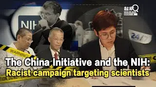 American Top Health Institute Persecutes Chinese Scientists