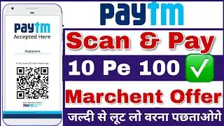 Paytm Scan & Pay Loot Offer Rs100 per Account Marchent Offer for all users by Tech Support