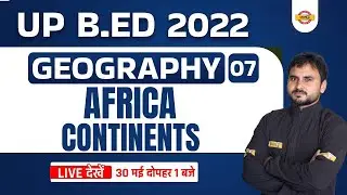 UP BED 2022 | UP BED Classes | UP BED Geography Classes | AFRICA Continents Geography by Amit Sir