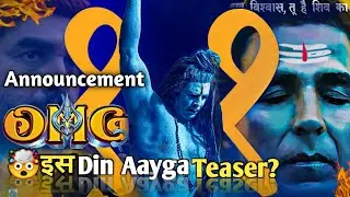 OMG 2 Teaser Announcement | OMG 2 | Oh My God 2