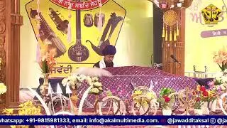 Shabad in Raag Basant Hindol (Sado yeh tan mithiya jano) || S.Iqbal Singh Bamrah ||