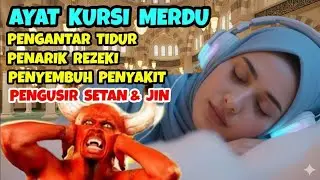 Ayat Kursi pengusir setan dan jin, ayat kursi pengantar tidur