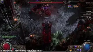 POE 2 RACE ACT4 รอบนี้ซ้อมมาแล้ว