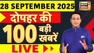 Today's Breaking News LIVE : Vijay Rally Stampede | Karur Rally | PM Modi | Bareilly | Cm Yogi | UN