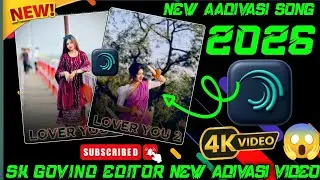 फाटली ढोलकी - FATLI DHOLKI | New Adivasi Song | Jigar#shorts #adivasisong #adivasi 